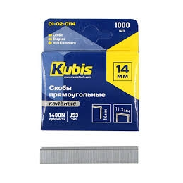 Скоби загартовані Kubis 14мм 01-02-0114