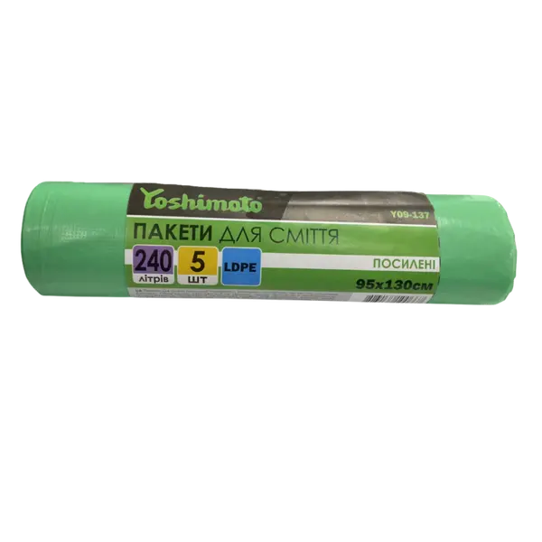 Пакети для сміття Yoshimoto 240л 5шт Y09-137