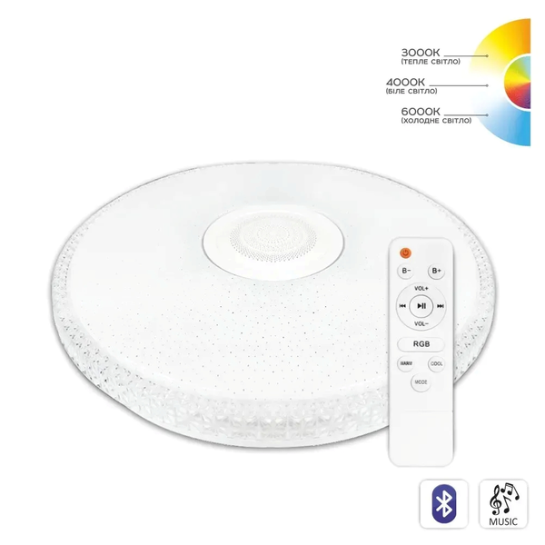 Світильник LED Biom smart 70W музикальний SML-R47-70-M-RGB