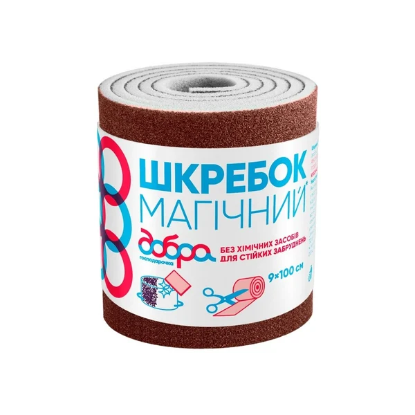 Магічнний шкребок Добра Господарочка 9х100мм