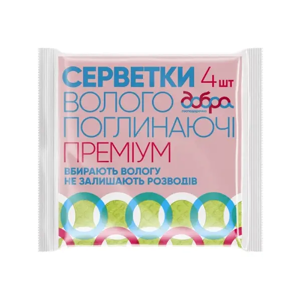 Серветки вологопоглинаючі Добра господарочка 4шт