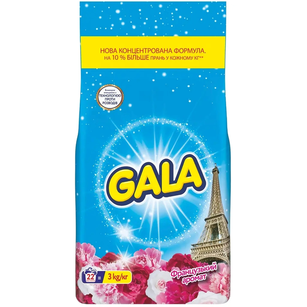 Аква-пудра Gala французький аромат 3,0кг 260585