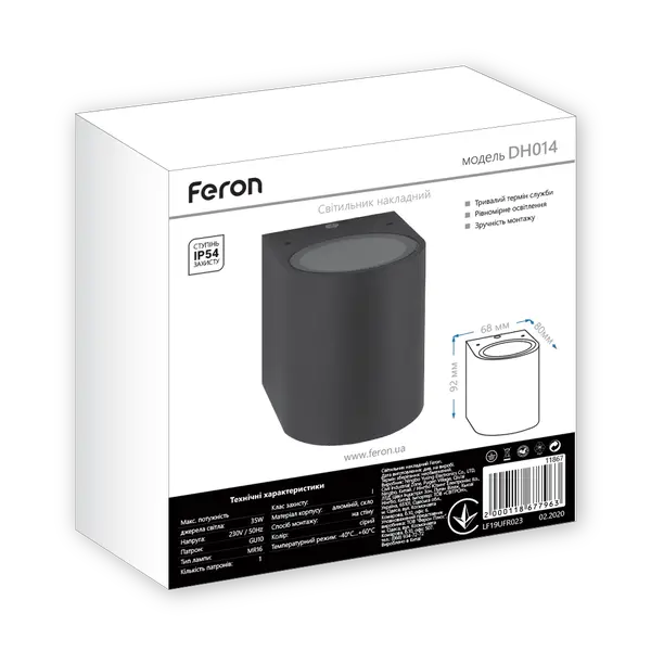 Світильник (фасадна підсвітка) Feron DH014 чорний