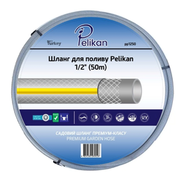 Шланг поливочний Pelikan 1/2