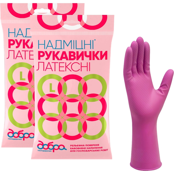 Латексні рукавички Добра Господарочка L надміцні