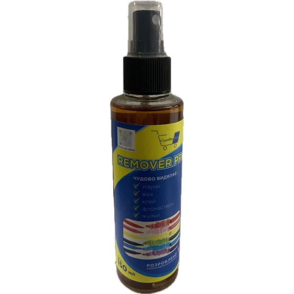 Засіб для очищення фломастерів та слайсів Crystalline Remover pro 150мл
