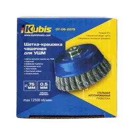 Щітка на КШМ Kubis чашка кручений дріт 75мм 07-06-2075