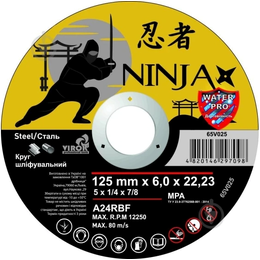 Диск зачисний по металу Ninja 125х6,0мм 65V025