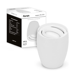 Світильник Feron ML306 білий