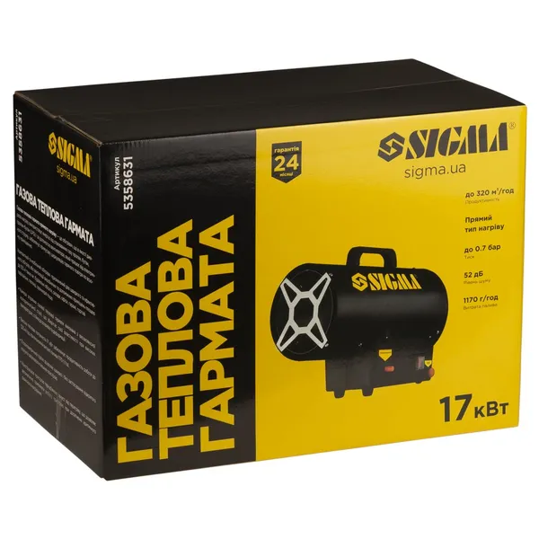 Теплова газова гармата Sigma 17кВт 358631