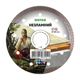 Алмазний диск Distar Незламний турбо 125мм 10115040014