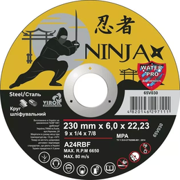 Диск зачисний по металу Ninja 230х6,0мм 65V030
