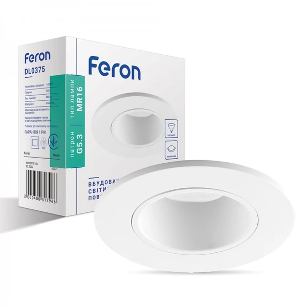 Світильник точковий Feron DL0375 MR16 білий поворотний 6757