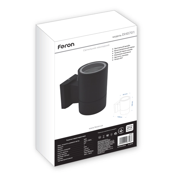 Світильник (фасадна підсвітка) Feron DH0701 чорний
