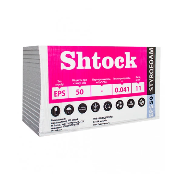 Пінопласт Shtock 25/50х500х1000мм 11804025