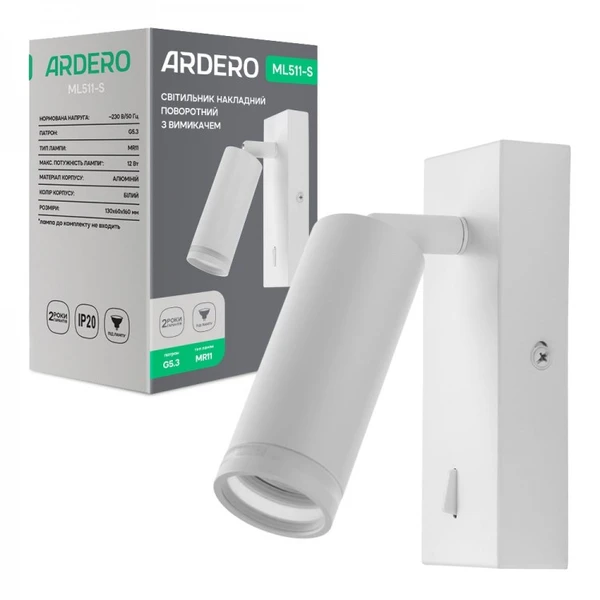 Світильник Ardero ML511-S MR11/G5.3 з вимикачем білий 8267