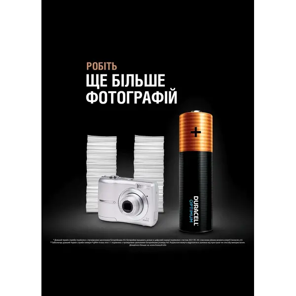 Батарейка Duracell AАA LR3 OPTIMUM DO003-8