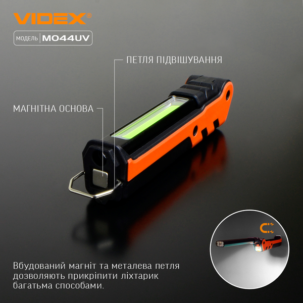 Ліхтар LED Videx VLF-М044UV 34821