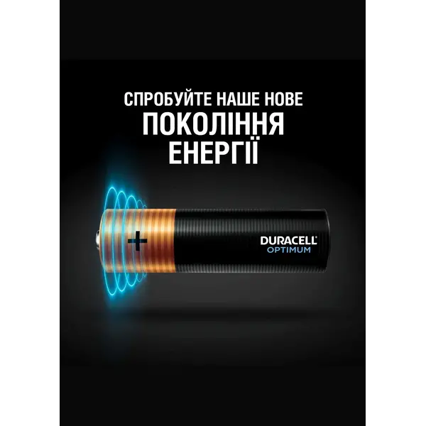 Батарейка Duracell AАA LR3 OPTIMUM DO003-8