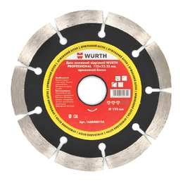 Алмазний диск Wurth professional 125мм 1668800125