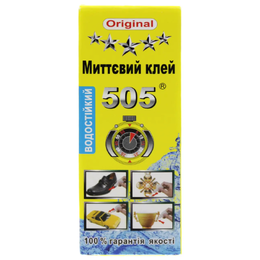 Клей 505 20гр водостійкий 22744
