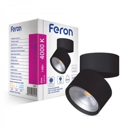 Світильник Feron AL541 чорний 14Вт