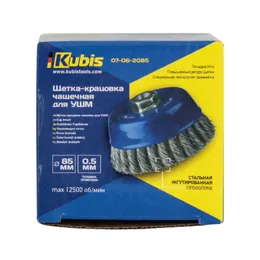 Щітка на КШМ Kubis чашка кручений дріт 85мм 07-06-2085