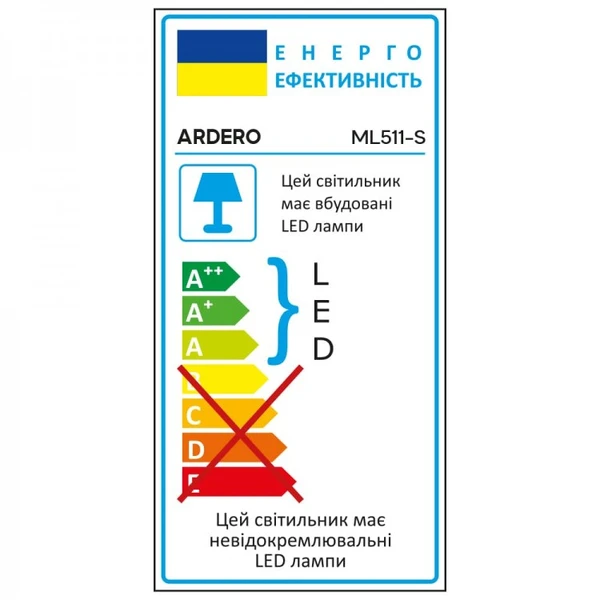 Світильник Ardero ML511-S MR11/G5.3 з вимикачем чорний 8268
