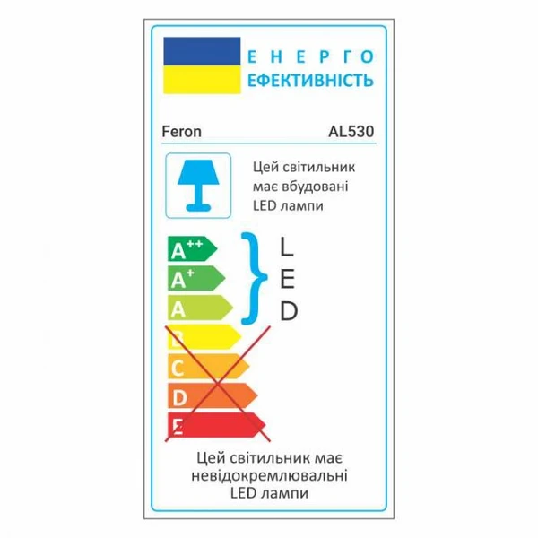 Світильник Feron AL530 білий 10Вт 6129