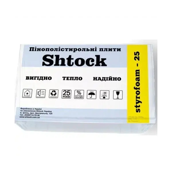 Пінопласт Shtock 35/100х500х1000мм 11804063