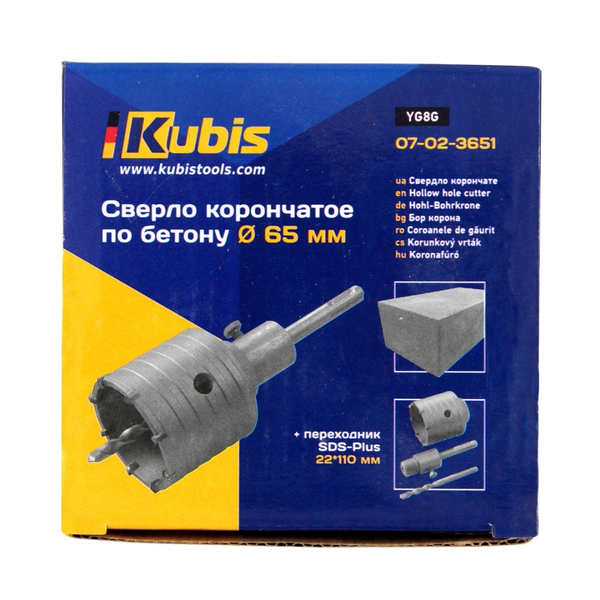 Коронка по бетону SDS plus Kubis 65мм 07-02-3651