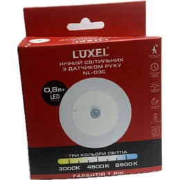Нічний світильник з датчиком руху  LED Luxel 0,8W IP20+акумулятор NL-03C