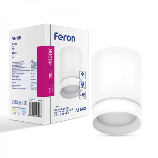 Світильник Feron AL543 білий 7Вт