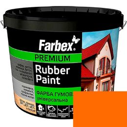 Фарба гумова Farbex помаранчева 3,5кг