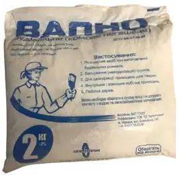 Вапно комове 2кг