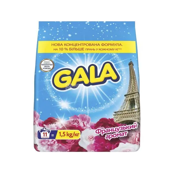 Аква-пудра Gala французький аромат 1,5кг 260572