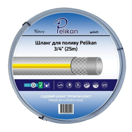 Шланг поливочний Pelikan 3/4