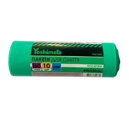 Пакети для сміття Yoshimoto 160л 10шт Y09-135