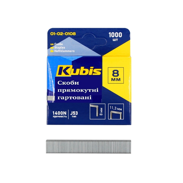 Скоби загартовані Kubis 8мм 01-02-0108