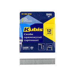 Скоби загартовані Kubis 12мм 01-02-0112