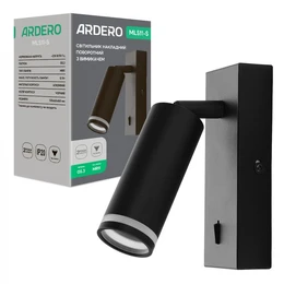 Світильник Ardero ML511-S MR11/G5.3 з вимикачем чорний 8268
