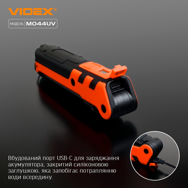 Ліхтар LED Videx VLF-М044UV 34821