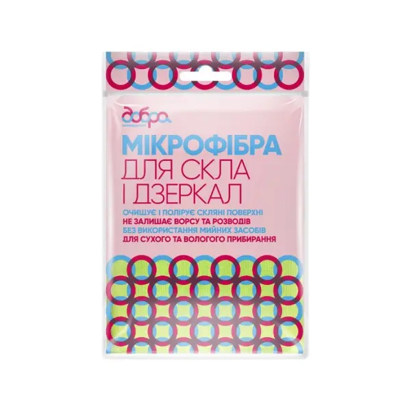 Серветки з мікрофібри  Добра Господарочка 50х60см