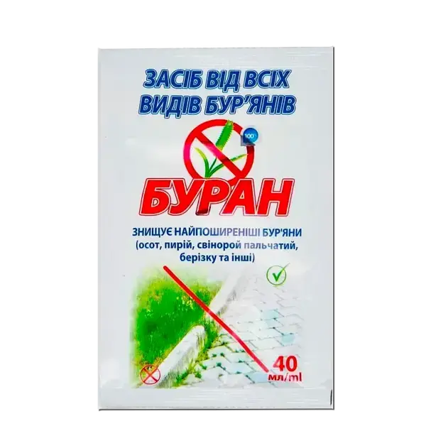 Засіб від бур'янів Буран 40мл 37145