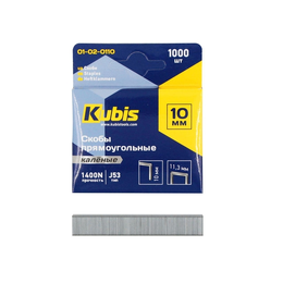 Скоби загартовані Kubis 10мм 01-02-0110