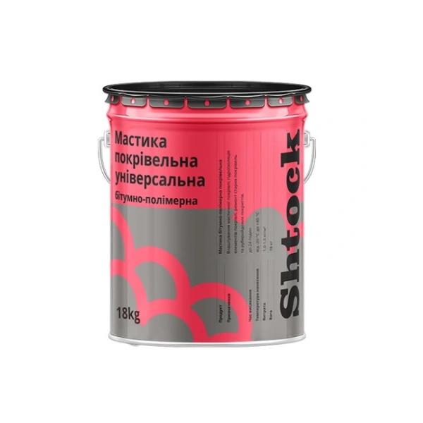 Мастіка бітумна покрівельна Shtock 18,0кг 10610406