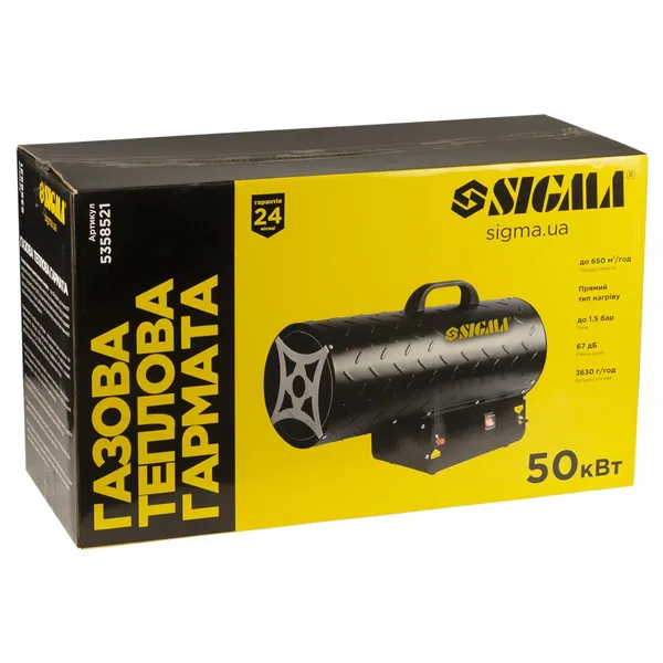 Теплова газова гармата Sigma 50кВт 5358521