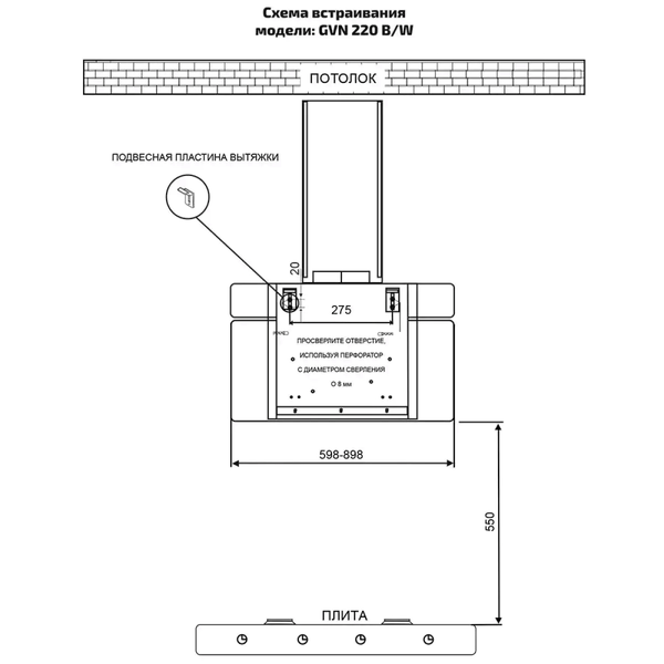 Витяжка Grunhelm GVN 220 W наклона біла скло 105808