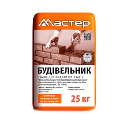 Мастер Будівельник 25кг 16774
