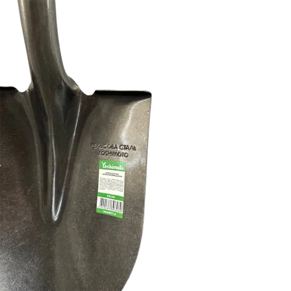 Лопата американка Yoshimoto 205*300-1200 Y08-335